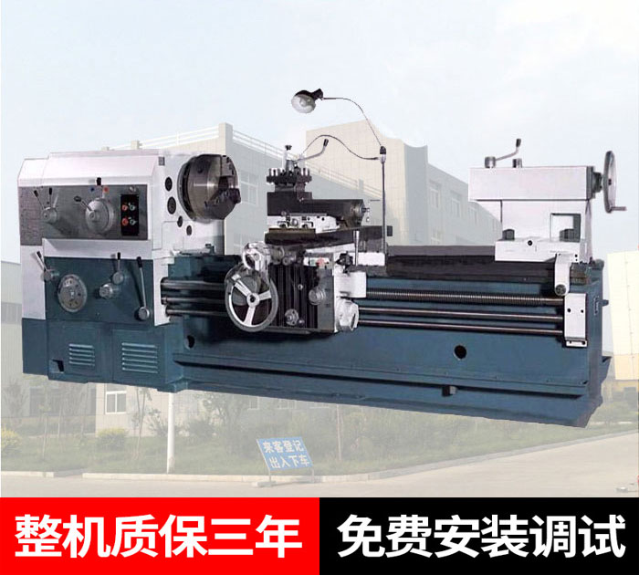CW6180卧式车床